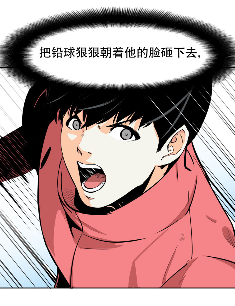 第29话屠杀（二）19