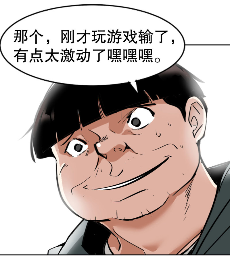 第34话想跟我学拳吗？彭鲁鲁43
