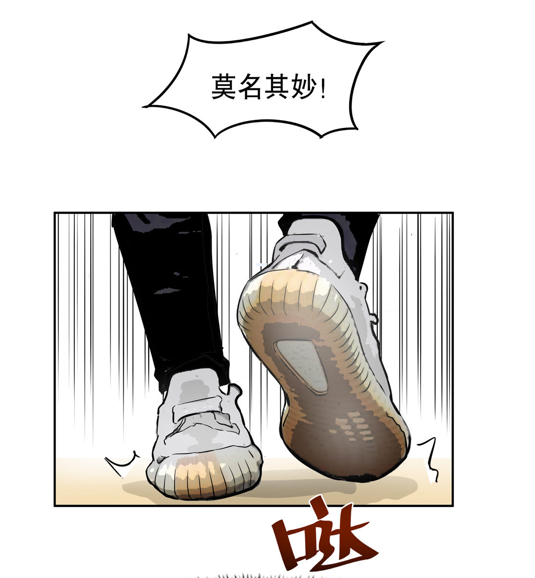 第10话 突然出现的女人（二）17