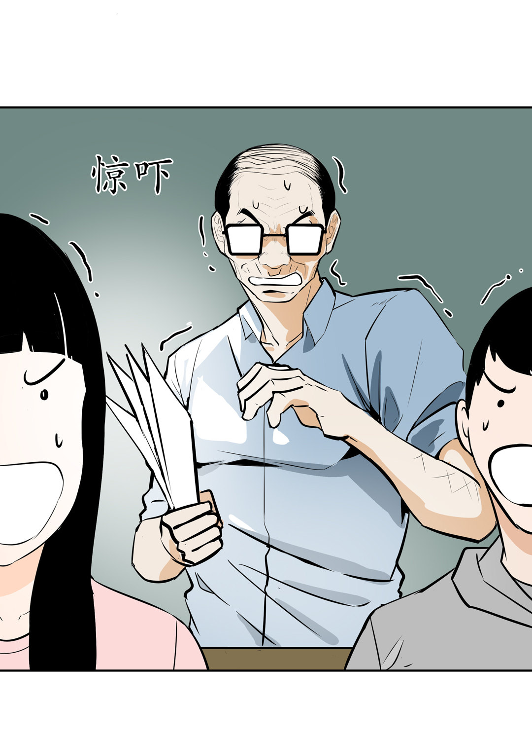 第8话 答应我吧！老师7