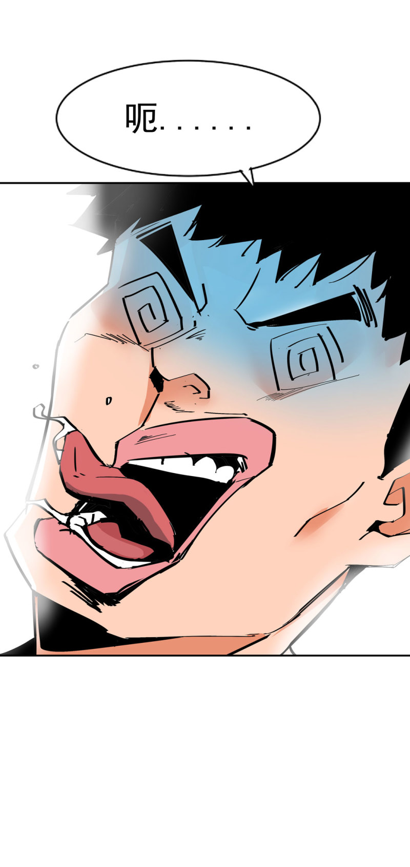 第34话想跟我学拳吗？彭鲁鲁19