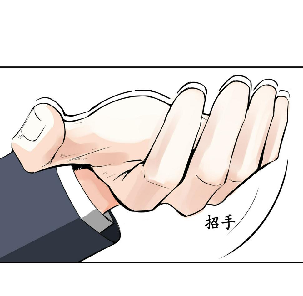 第7话 有办法了！8