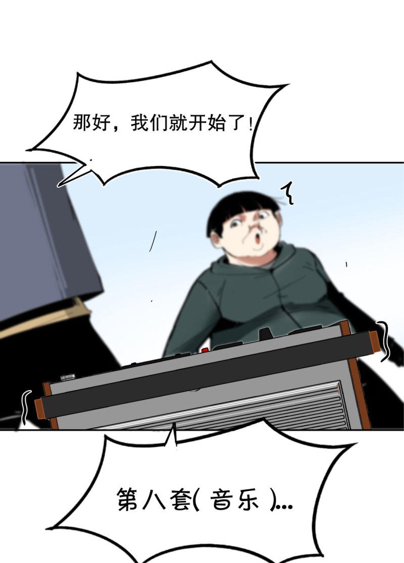 第35话彭彭哥,我找你有个事？17