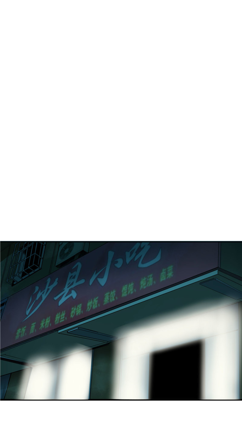 第38话你能变成白宇辰！1
