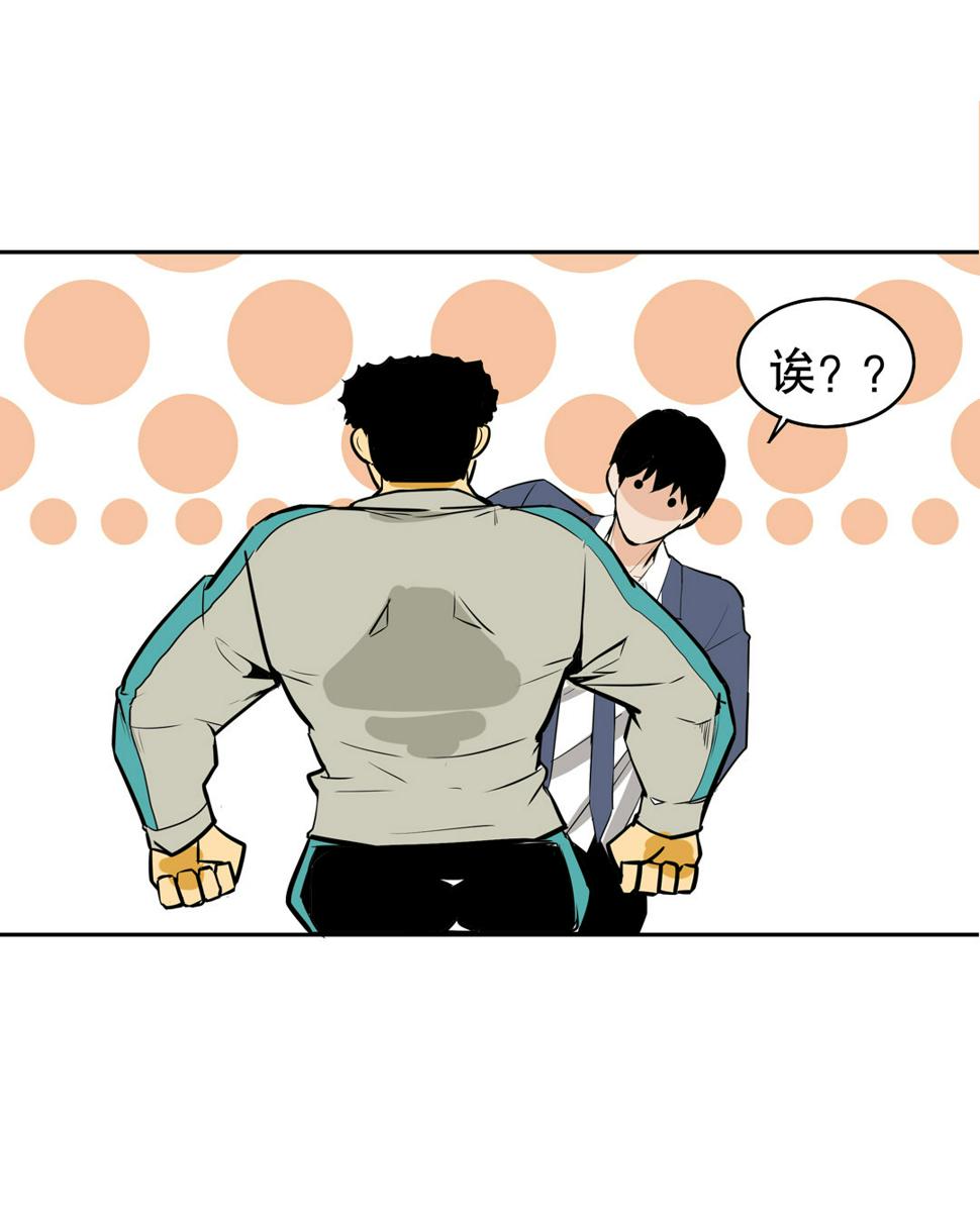 第13话 突如其来的飞车大盗（三）21