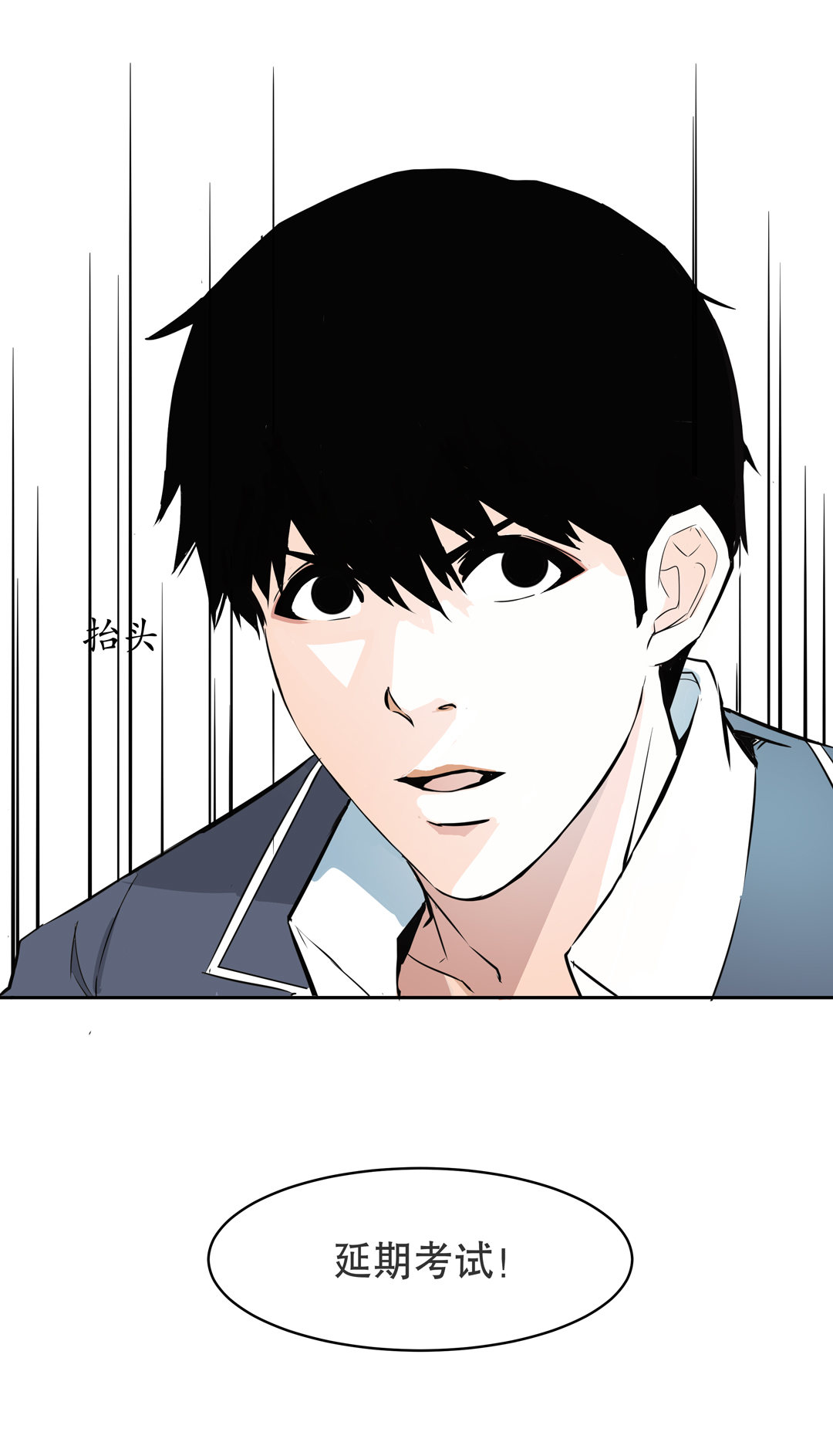 第8话 答应我吧！老师13