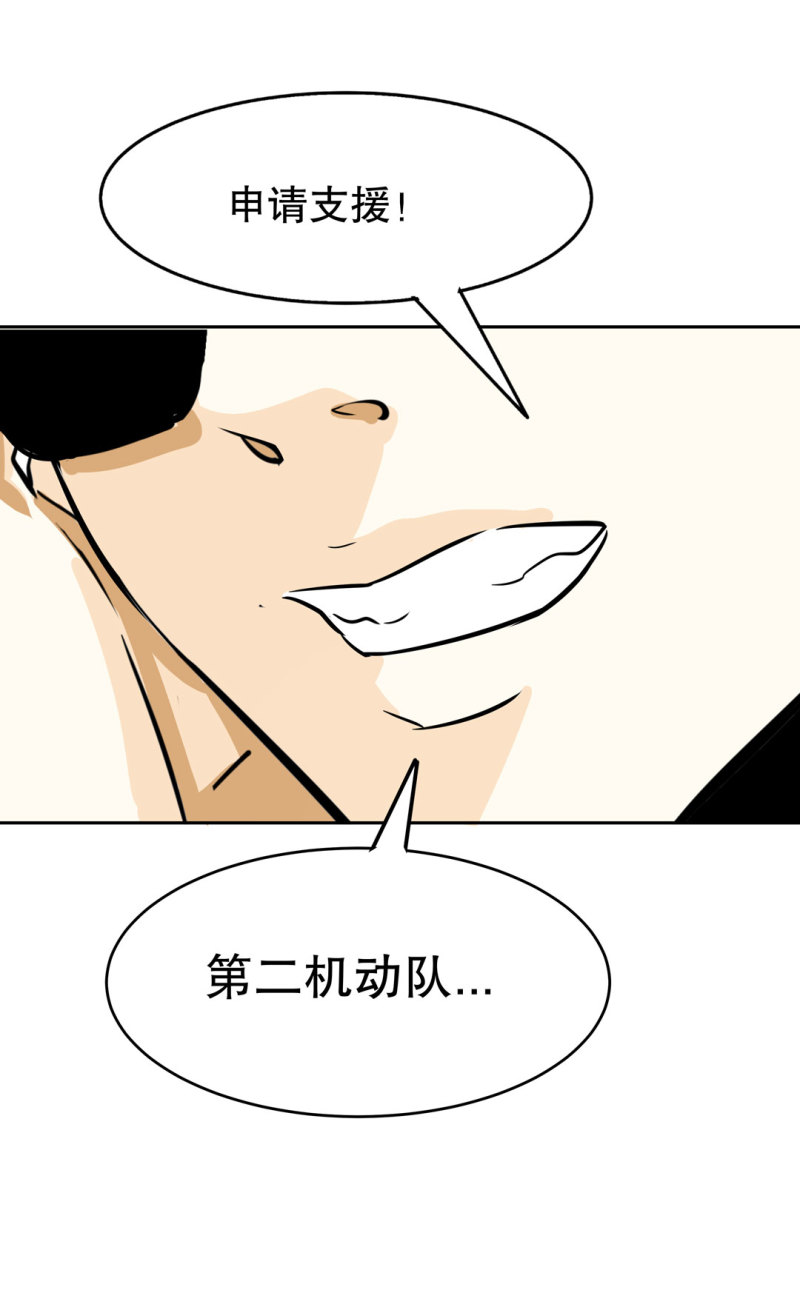 第29话屠杀（二）40