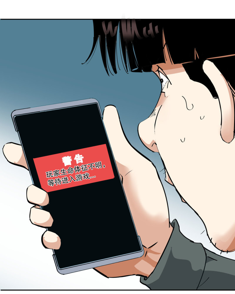 第36话小小的脚扭伤了26