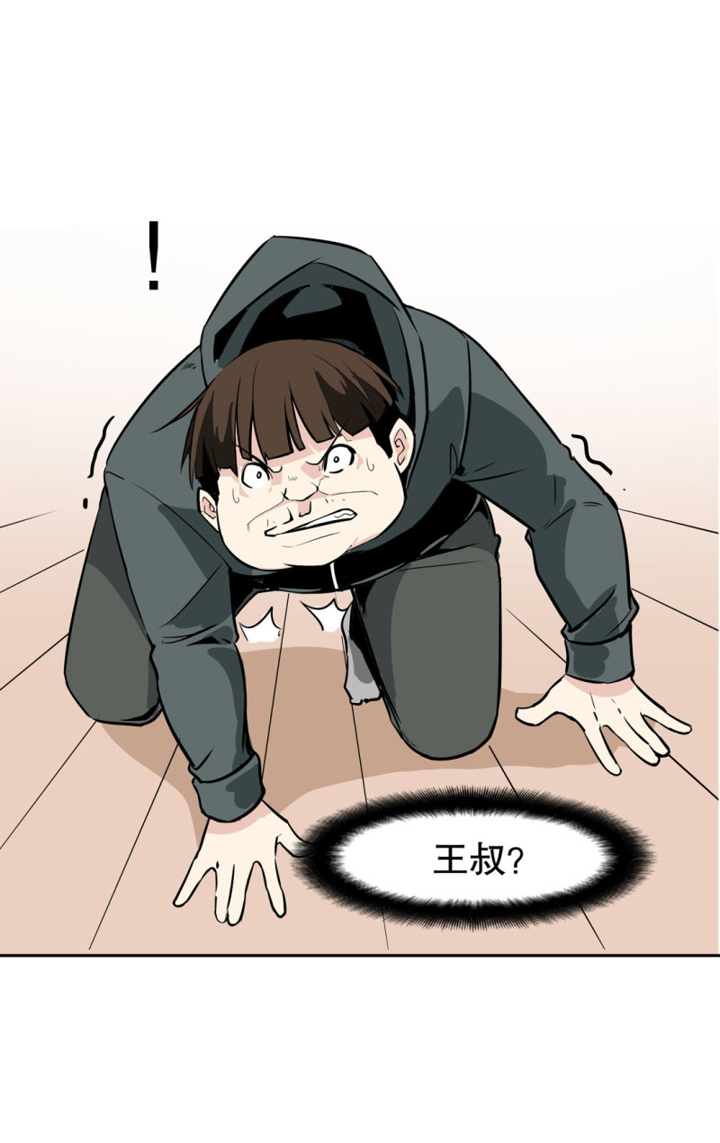 第21话我要回到游戏！3