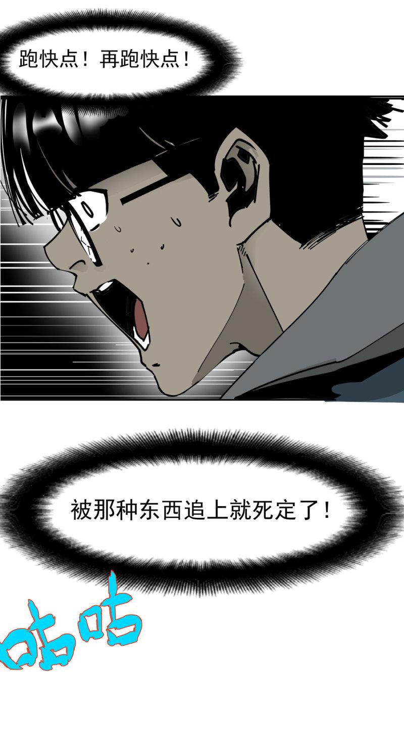 第46话设置陷阱的女NPC?8