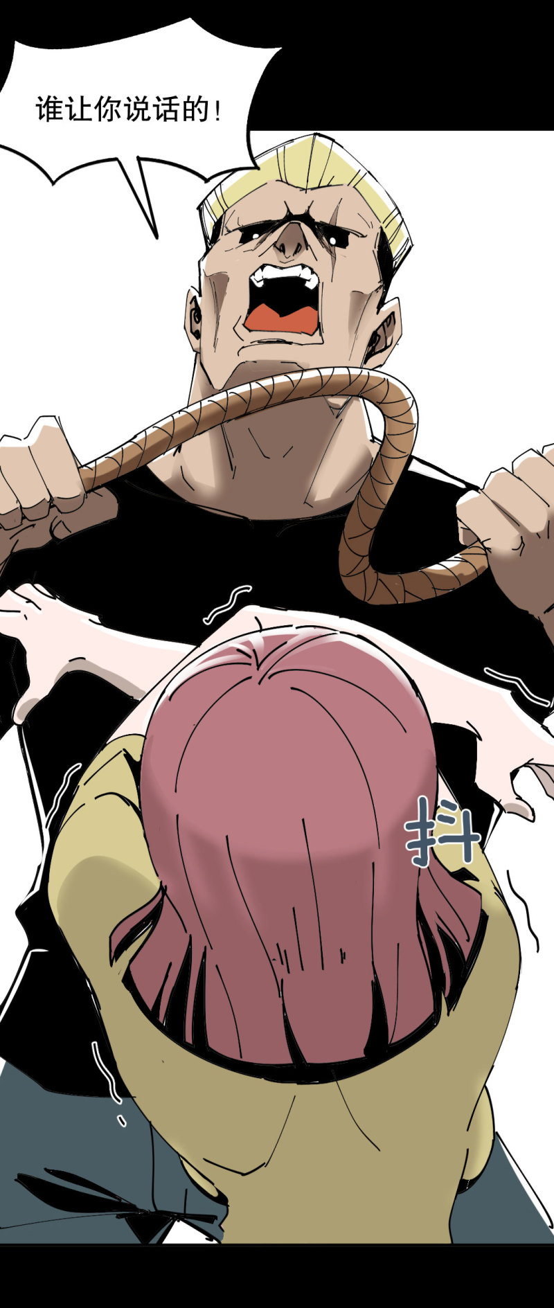 第41话小艾！9