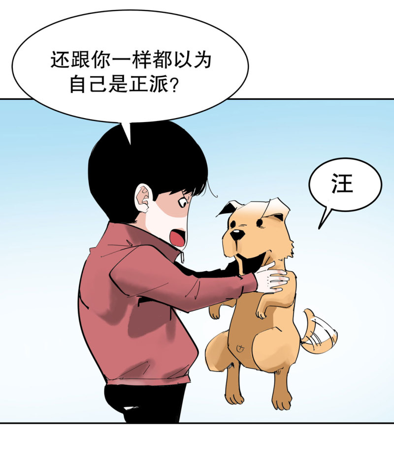 第39话营救爱国的小艾（一）14