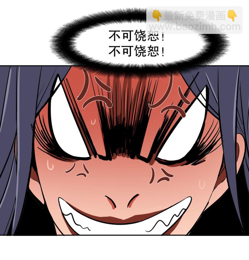 第23话紫色药丸的秘密17