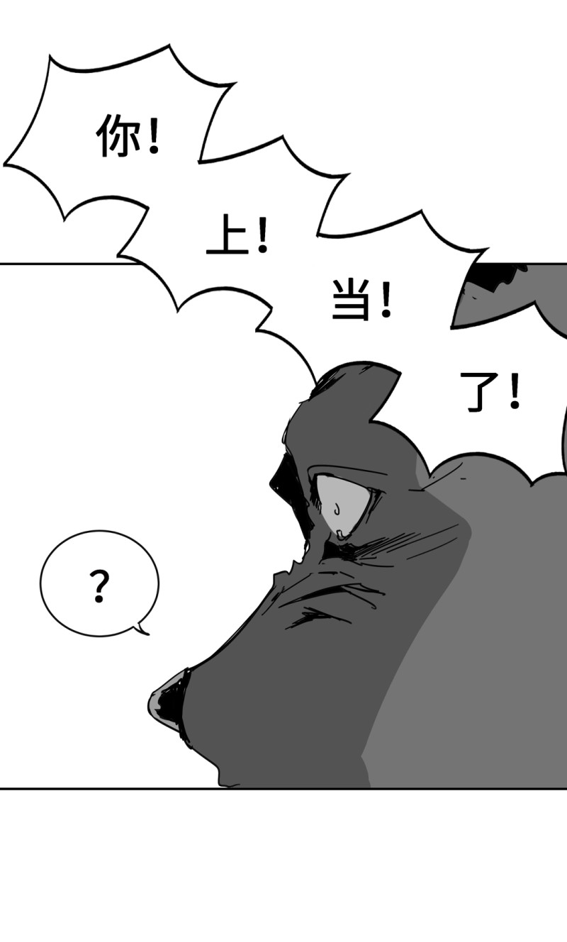第53话记住我叫付三通63