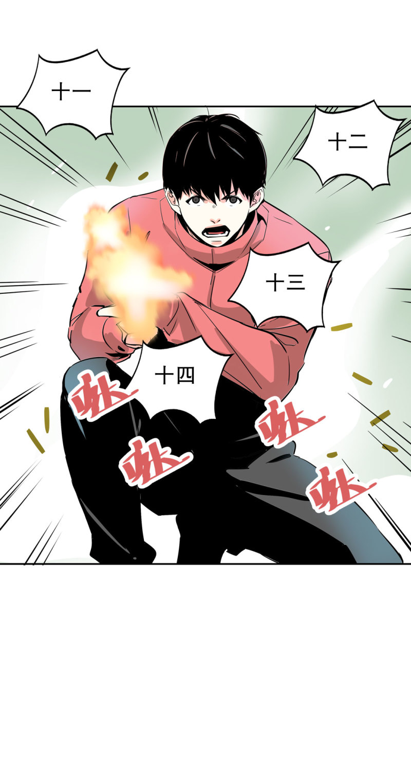 第29话屠杀（二）36