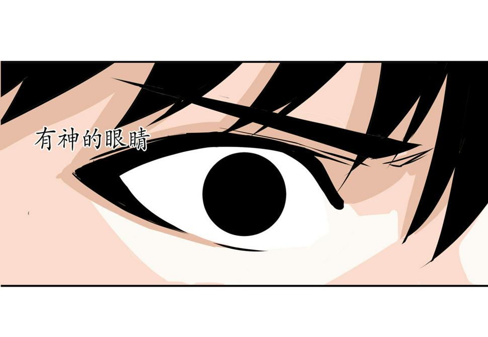 第9话 突然出现的女人（一）12