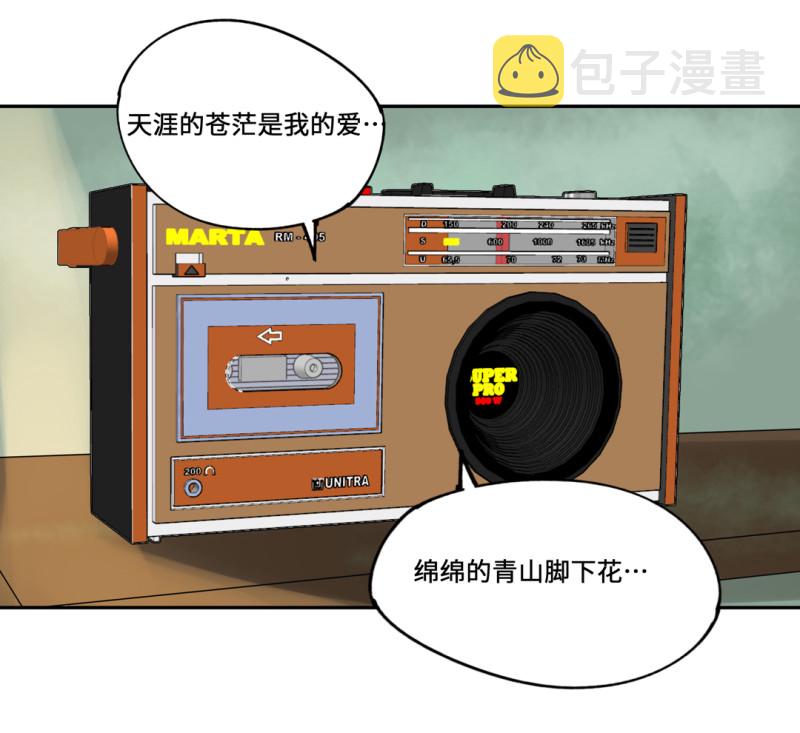 第54话 掌握我的人生（完）49