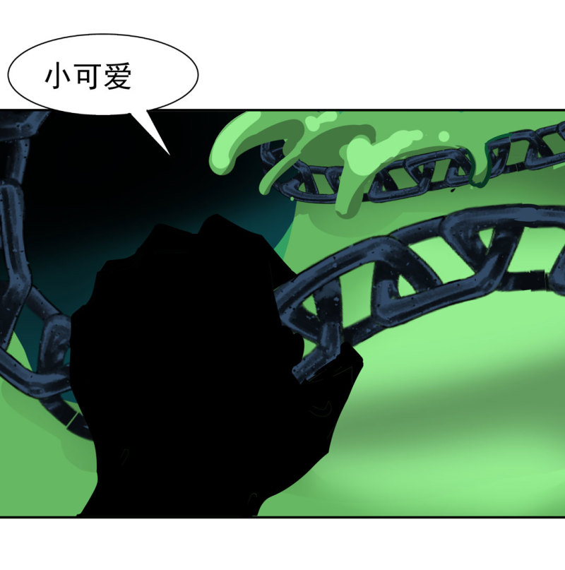 第47话陨石怪事（1）40