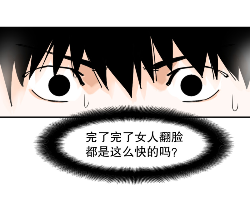 第31话还挺漂亮的女校医！2