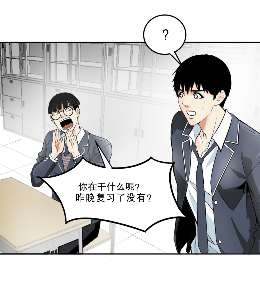 第5话 我在游戏世界9