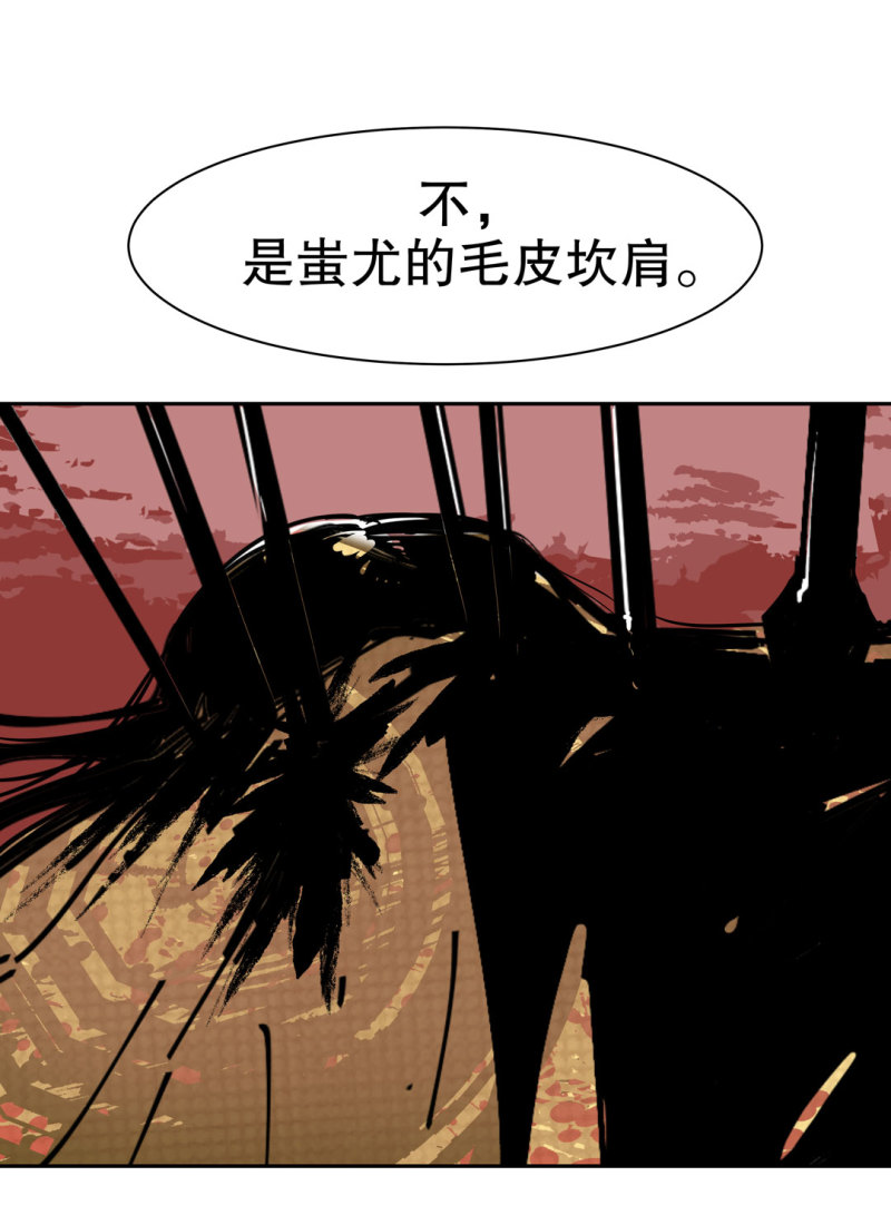 第50话熊猫会长的神器41
