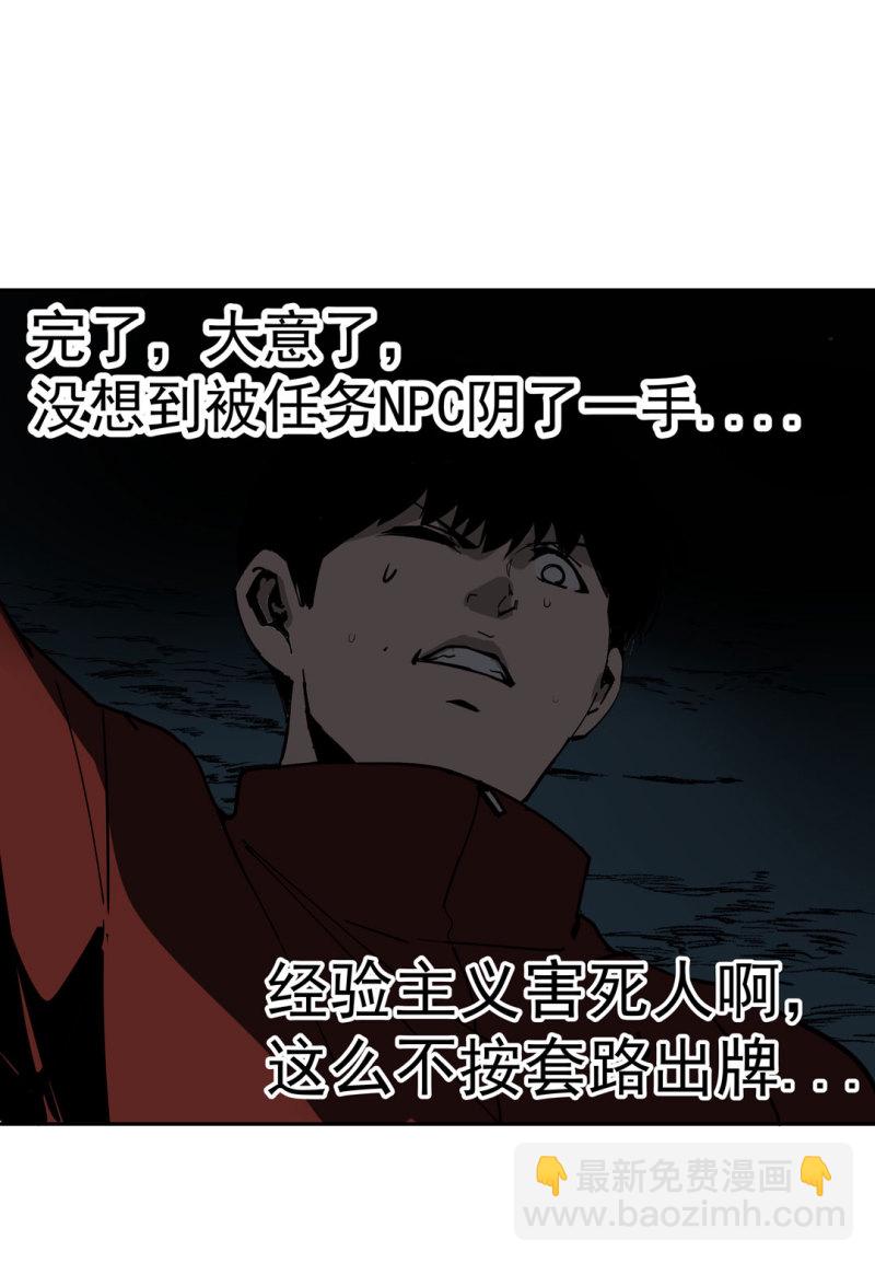 第49话猎狗大叔11