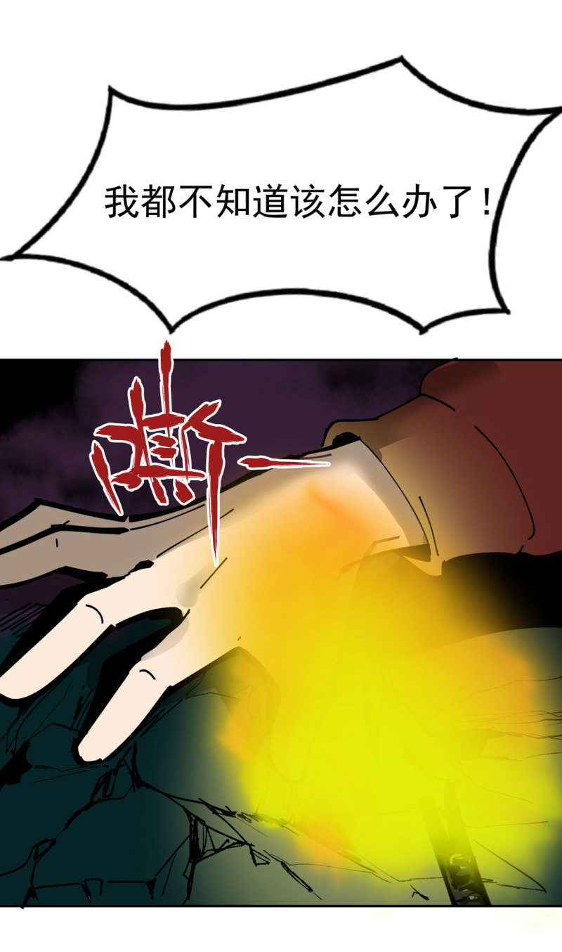 第49话猎狗大叔7