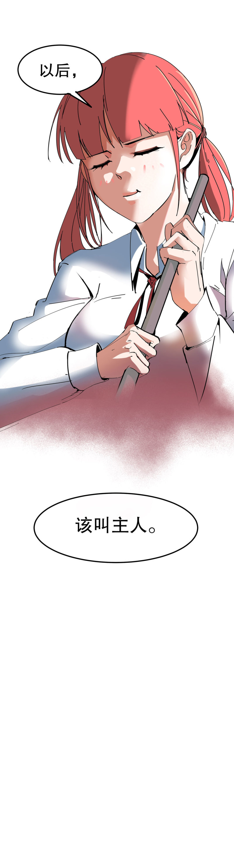 第33话自以为是的蠢货！37