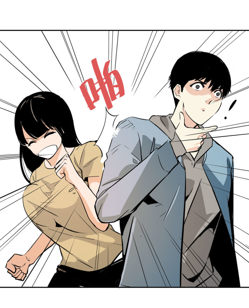 第23话紫色药丸的秘密31
