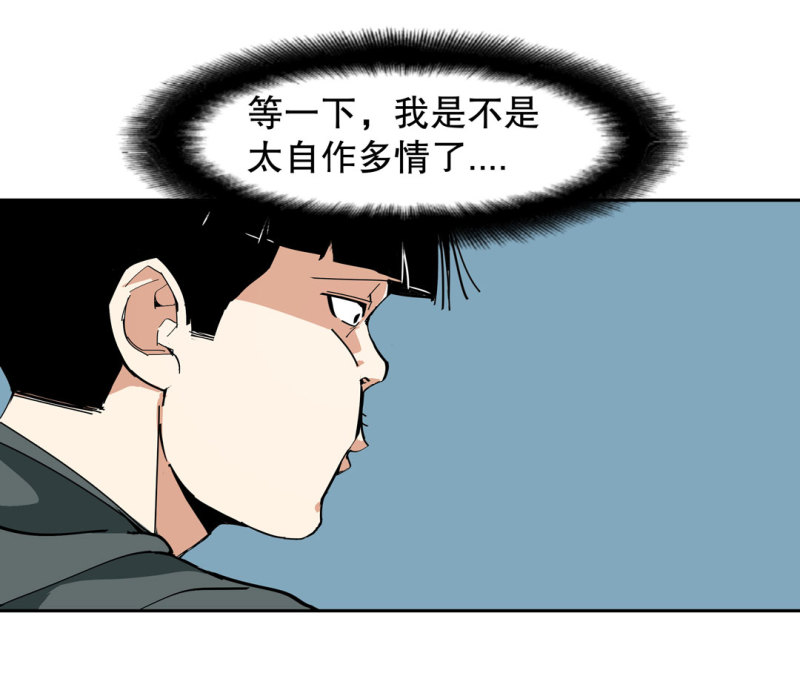 第35话彭彭哥,我找你有个事？41