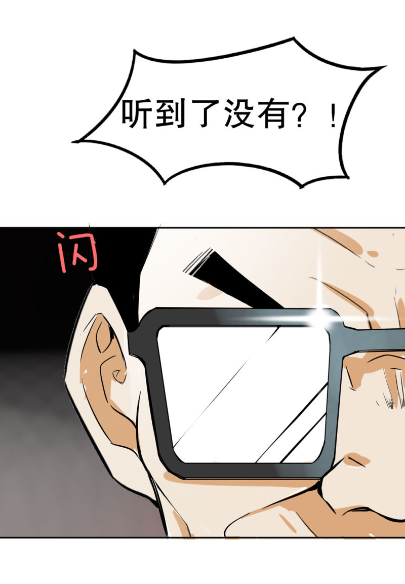 第24话王秃头与张师太16