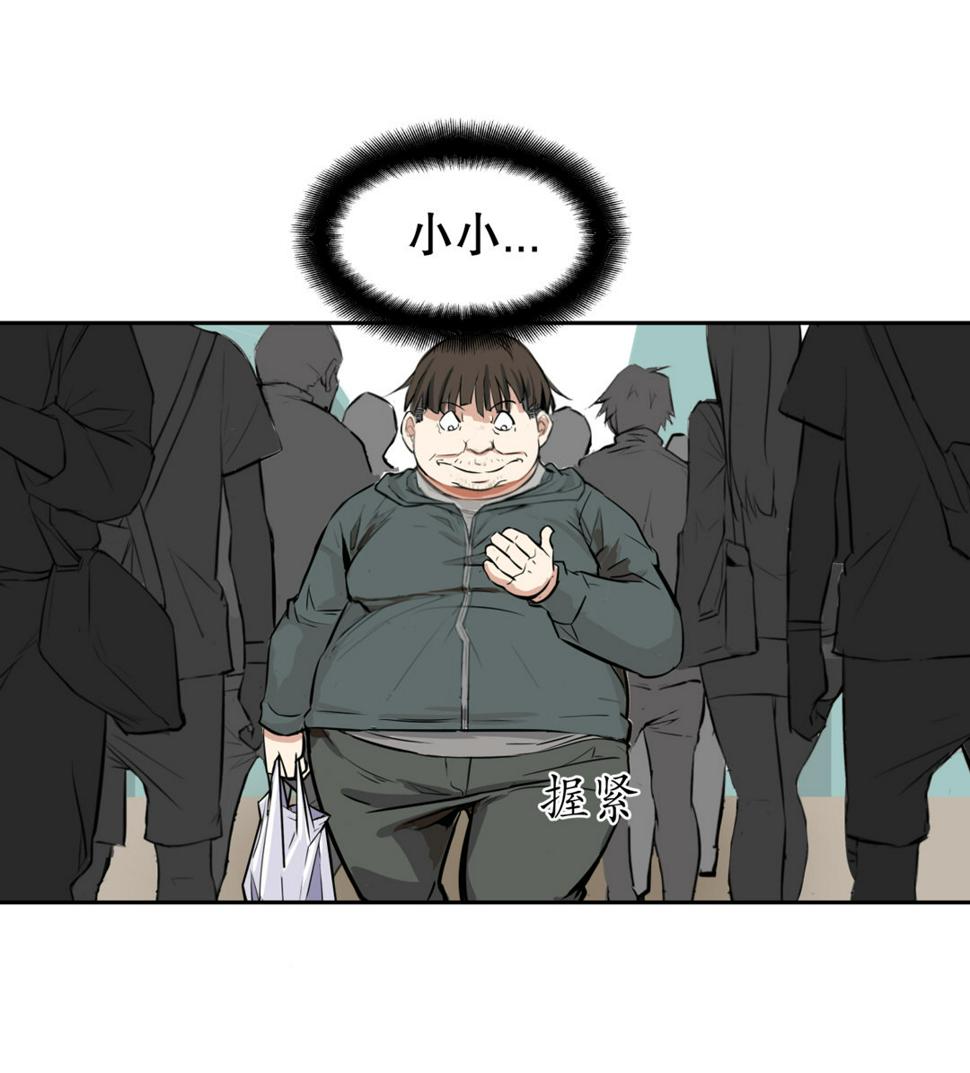 第2话 是心动的感觉9