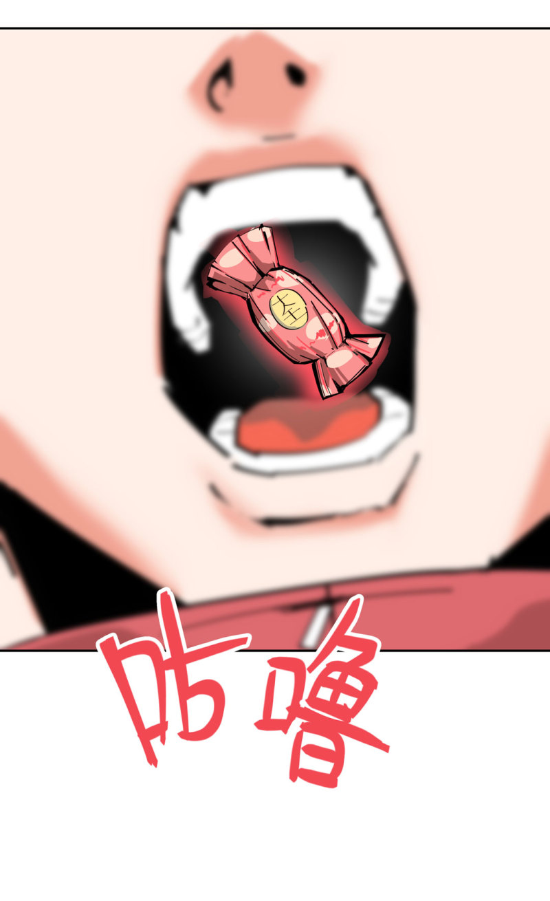 第36话小小的脚扭伤了33