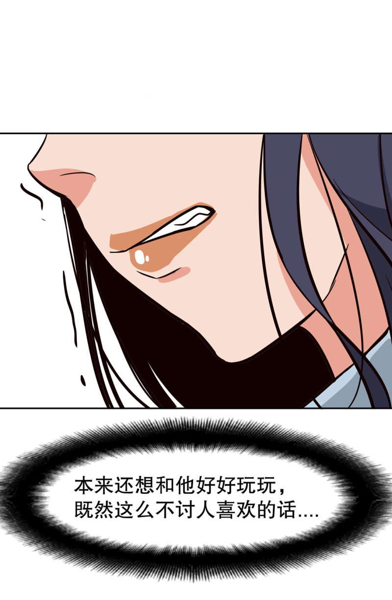 第23话紫色药丸的秘密22