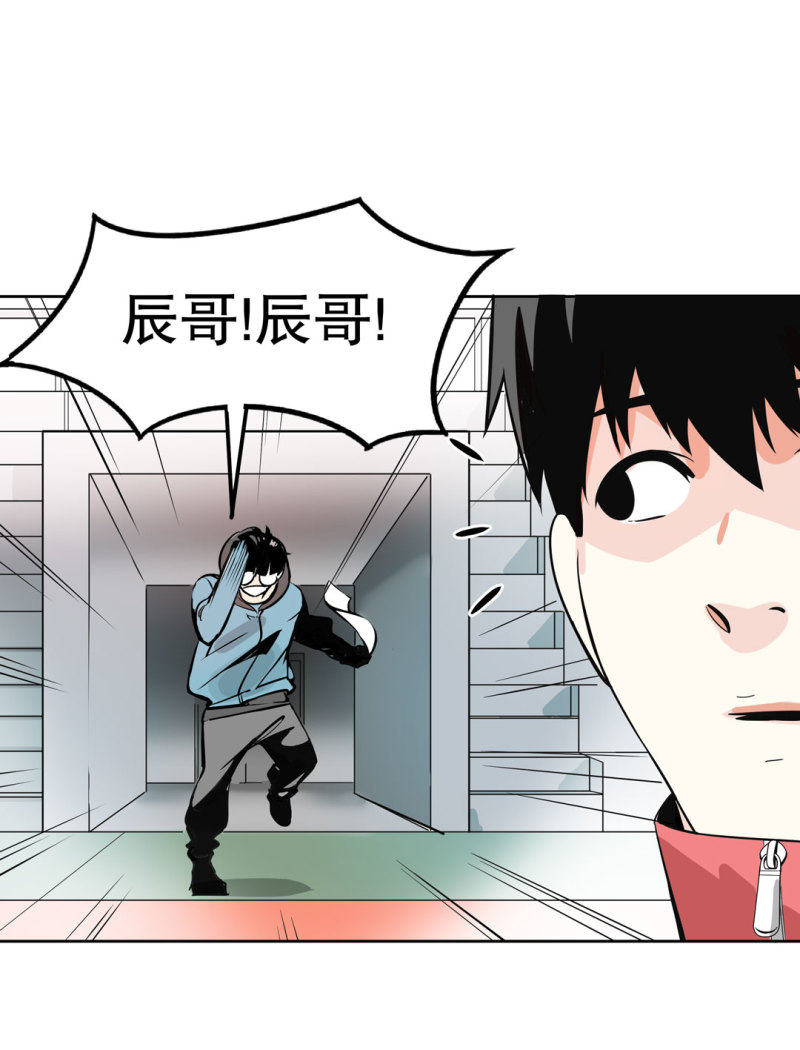 第25话另一个玩家！5