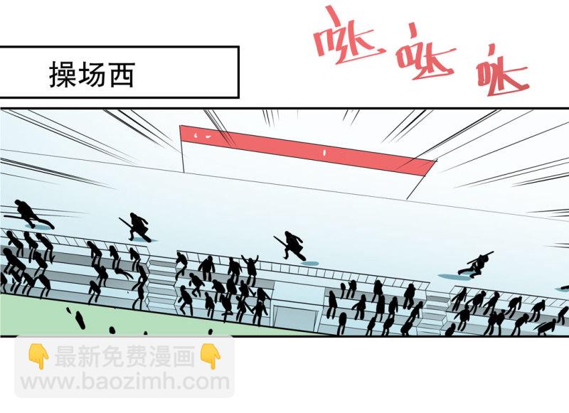 第28话屠杀（一）3