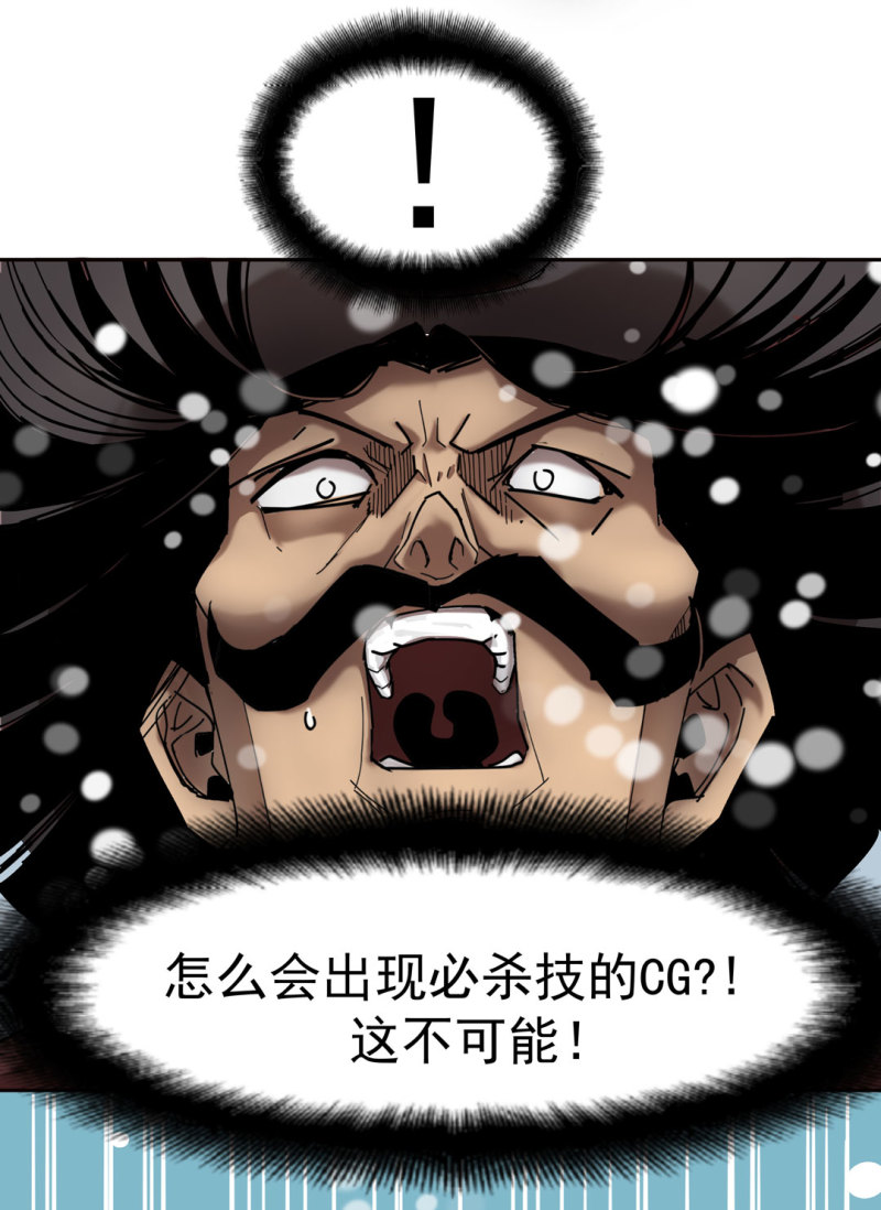 第42话能看到CG的必杀技！35