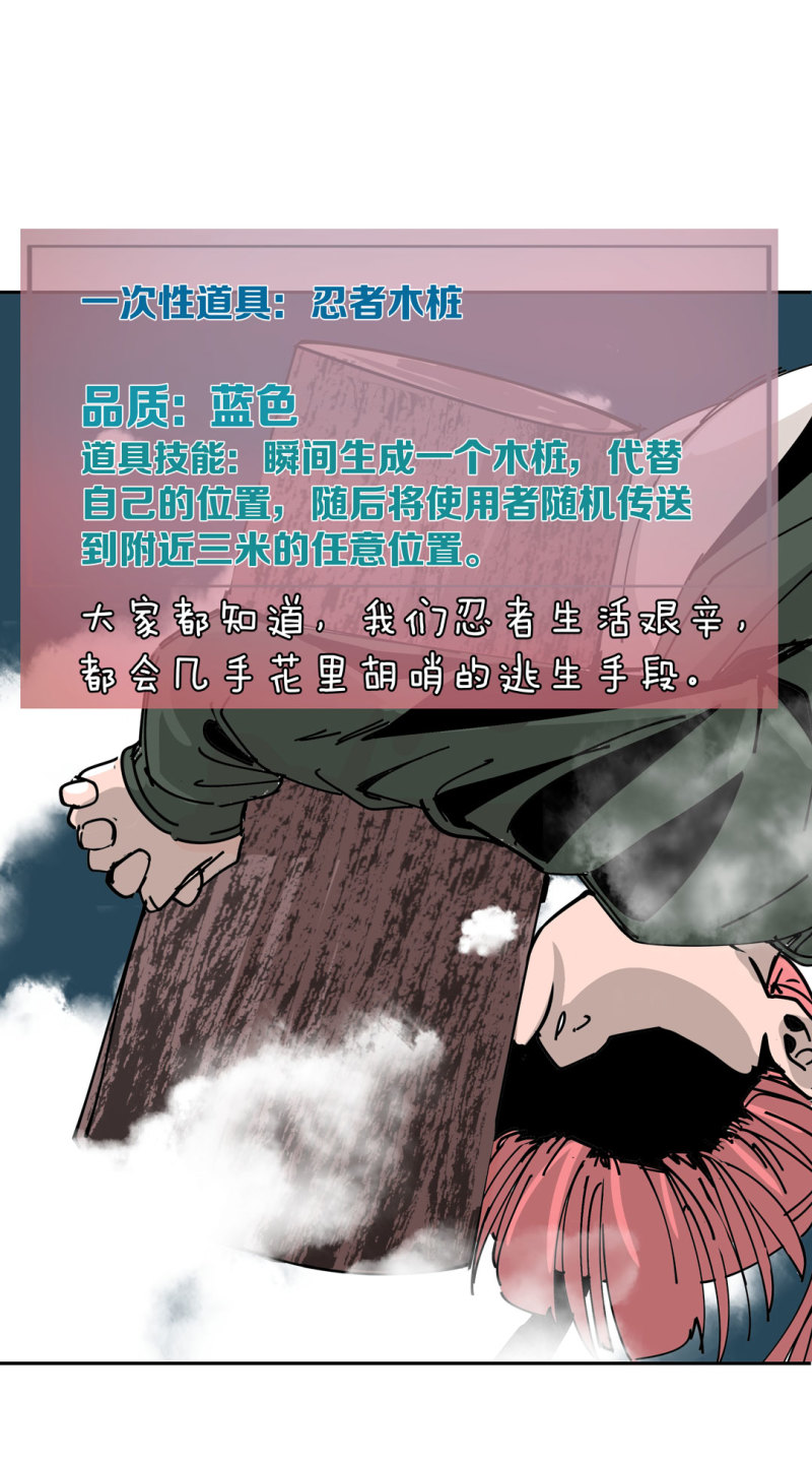 第42话能看到CG的必杀技！45