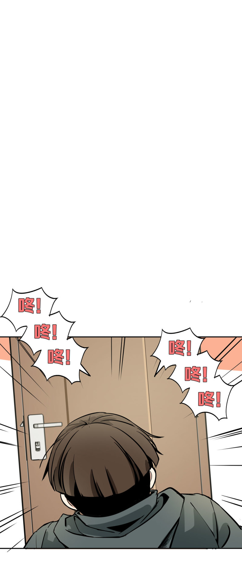 第21话我要回到游戏！1