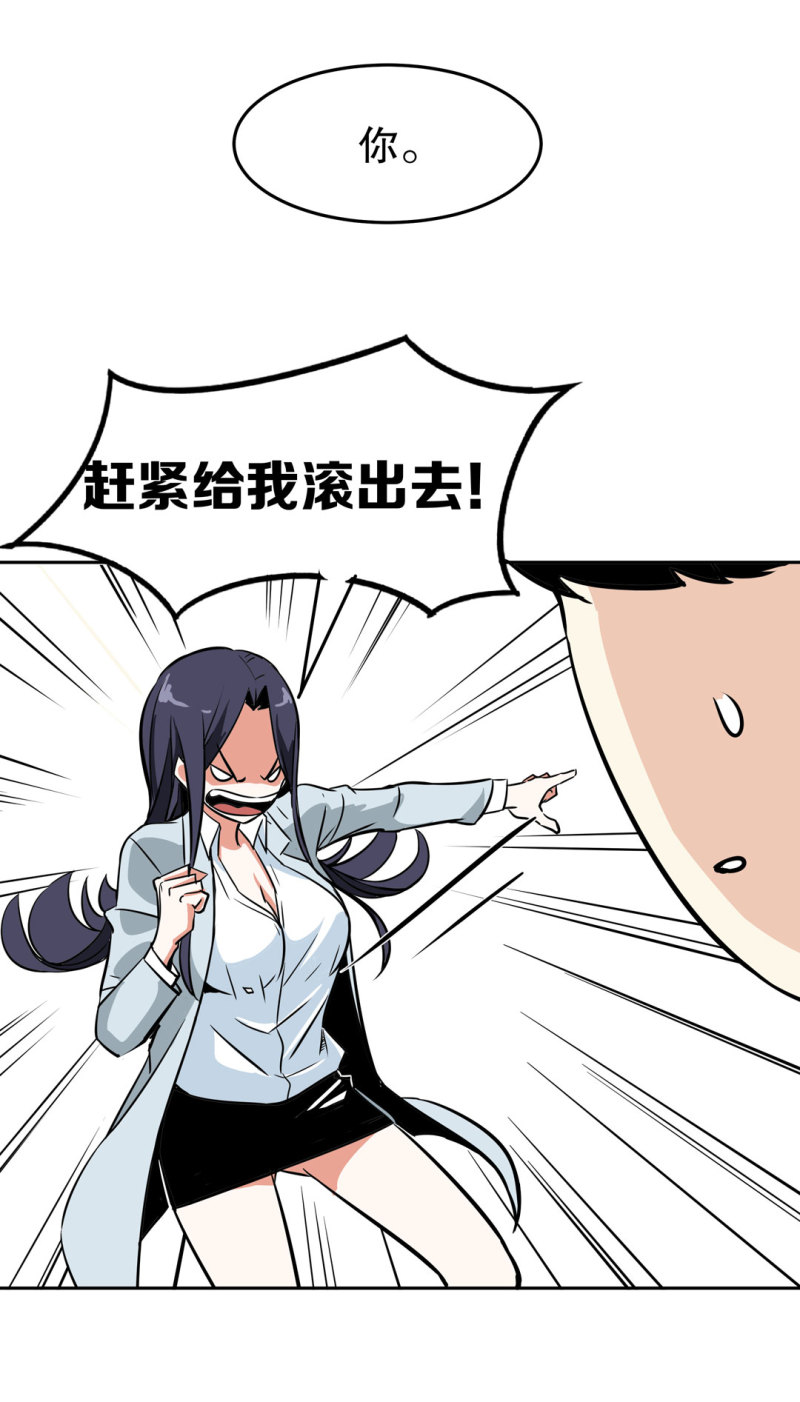 第23话紫色药丸的秘密18