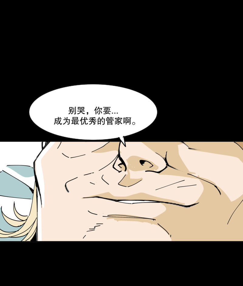 第41话小艾！30