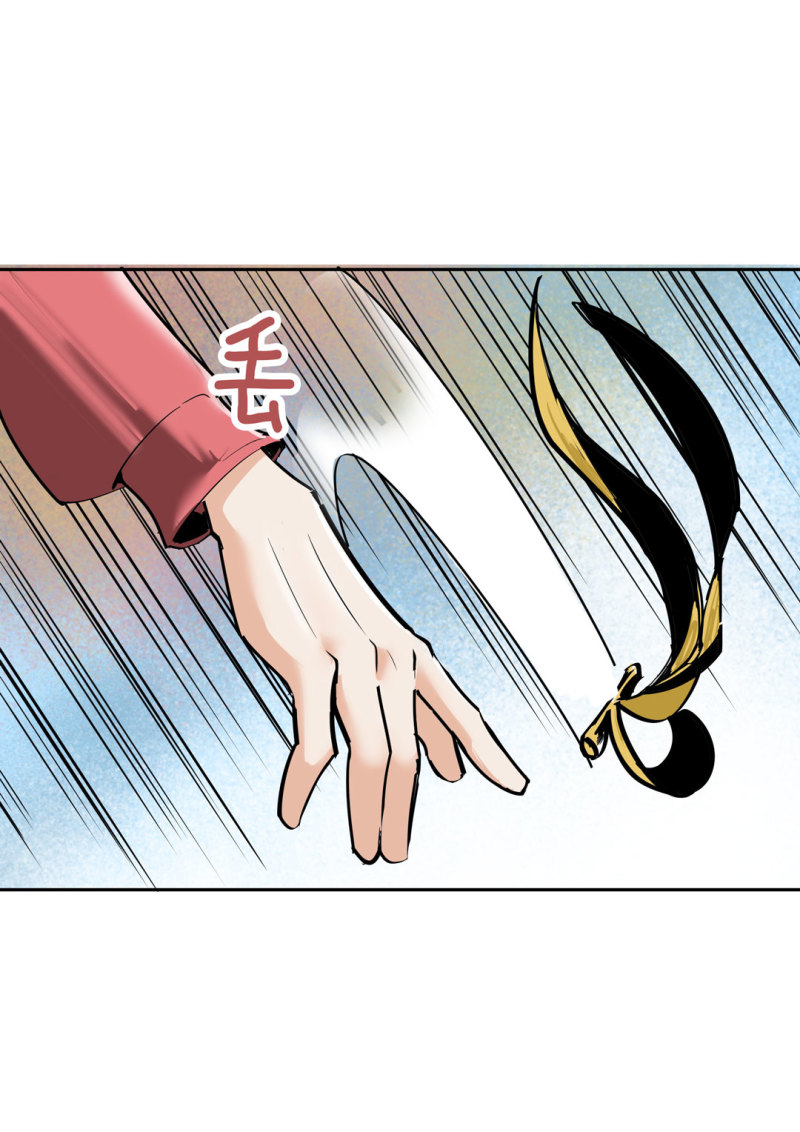 第33话自以为是的蠢货！14