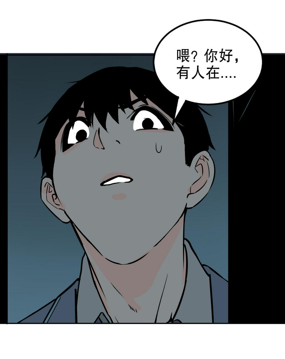 第14话 荒宅里面的女孩（一）40