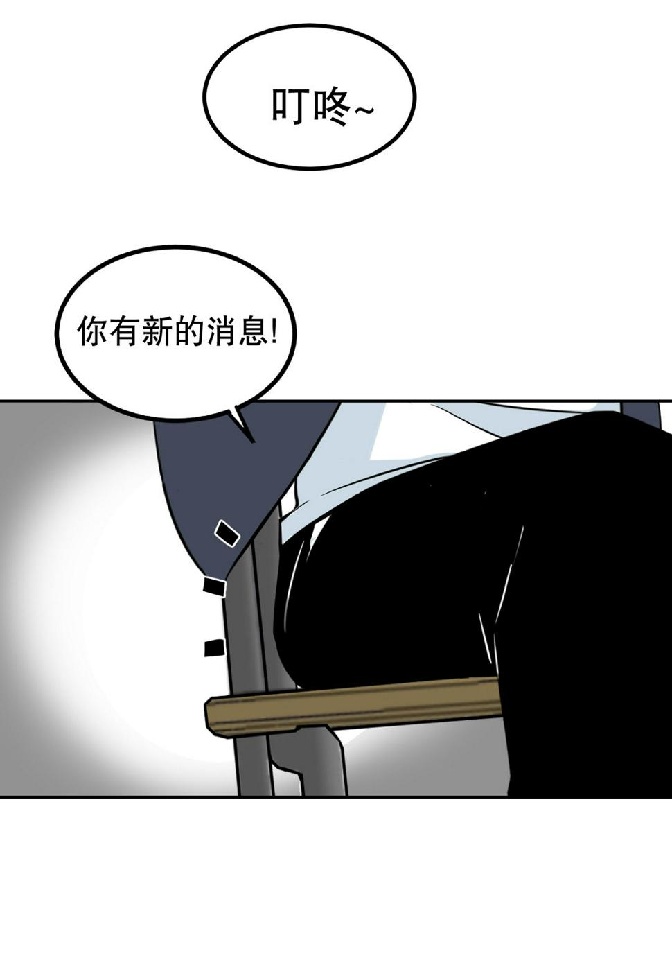 第4话 这是哪？22
