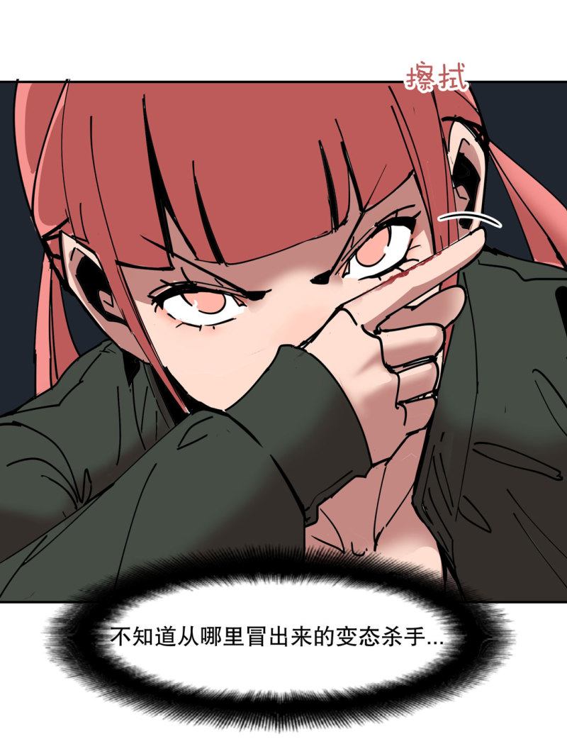 第42话能看到CG的必杀技！12