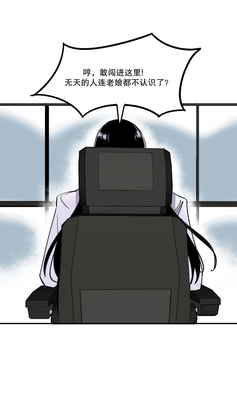 第31话还挺漂亮的女校医！24