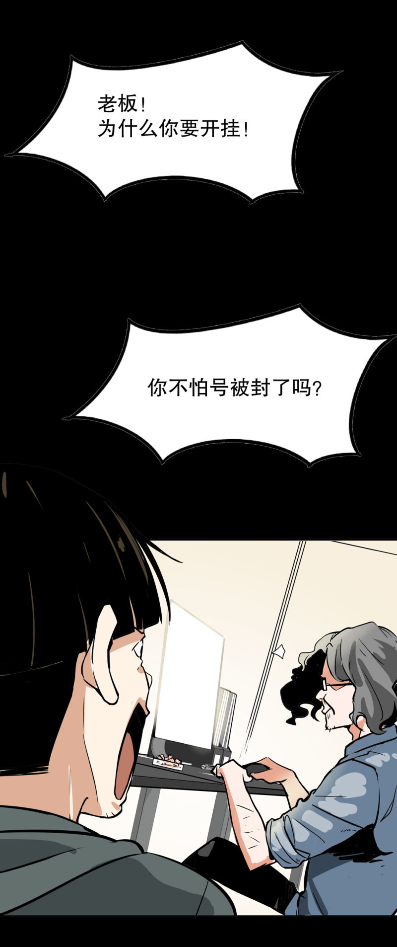 第28话屠杀（一）31