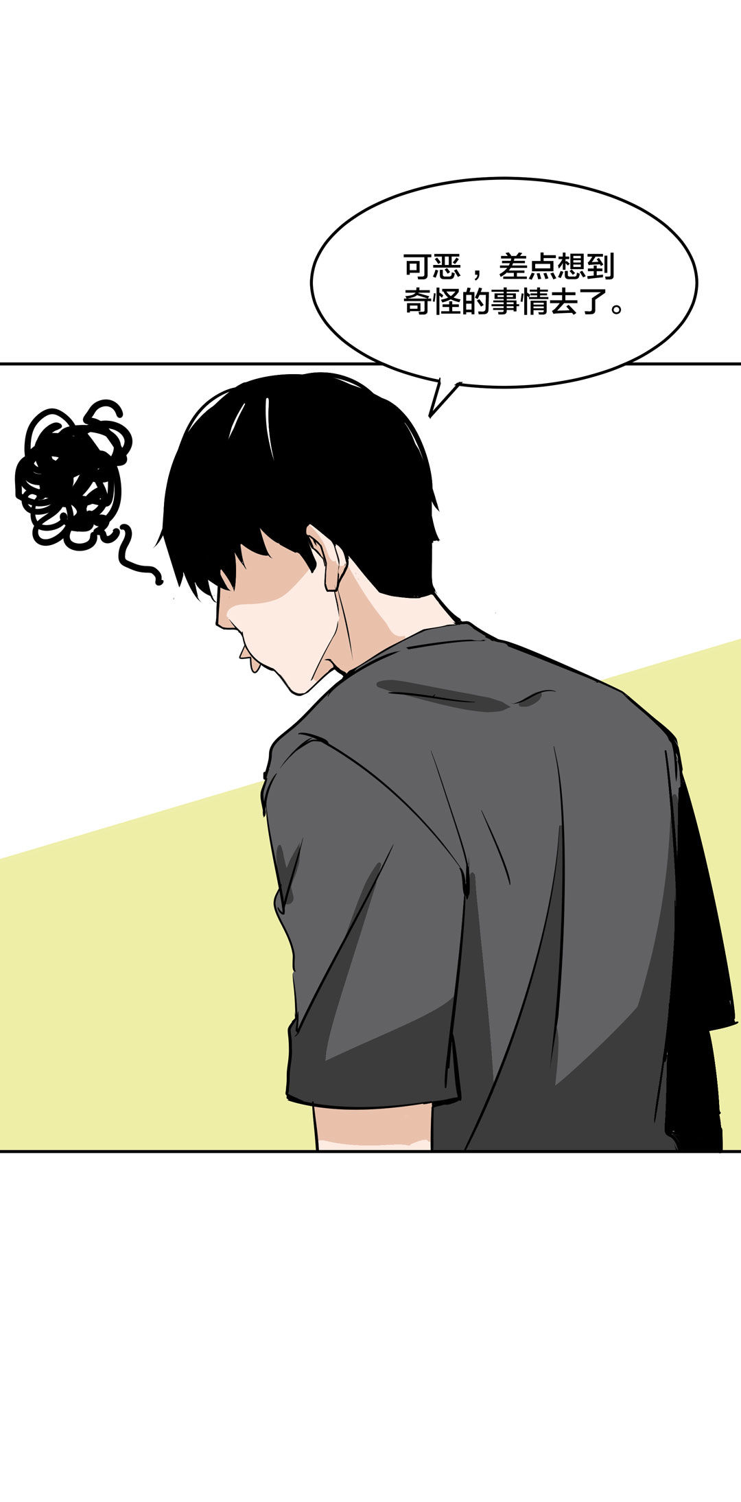 第18话 什么情况？金牙哥！25