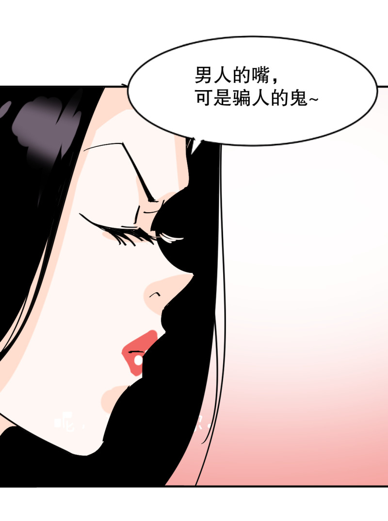第31话还挺漂亮的女校医！43