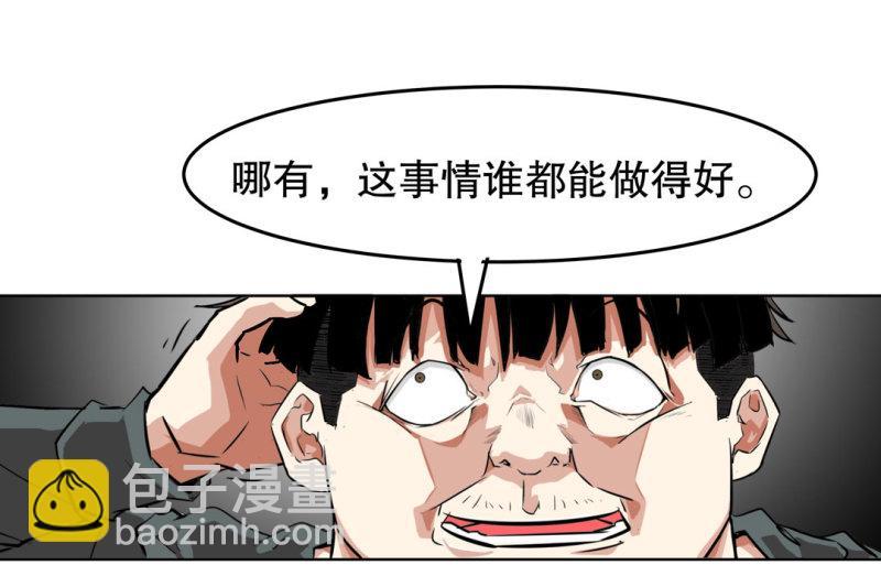 第36话小小的脚扭伤了21